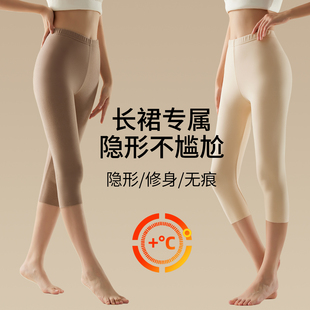 七分德绒秋裤保暖女士加绒高腰无痕发热内搭配裙子秋冬季打底裤