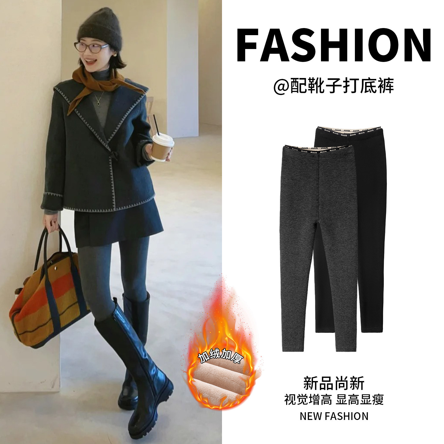 外穿配靴子打底裤女发财云朵裤无缝一体加绒加厚保暖棉裤压力瘦腿
