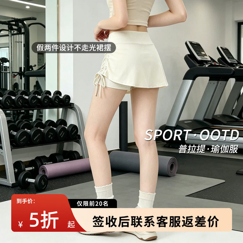 假两件健身短裤女夏季薄款