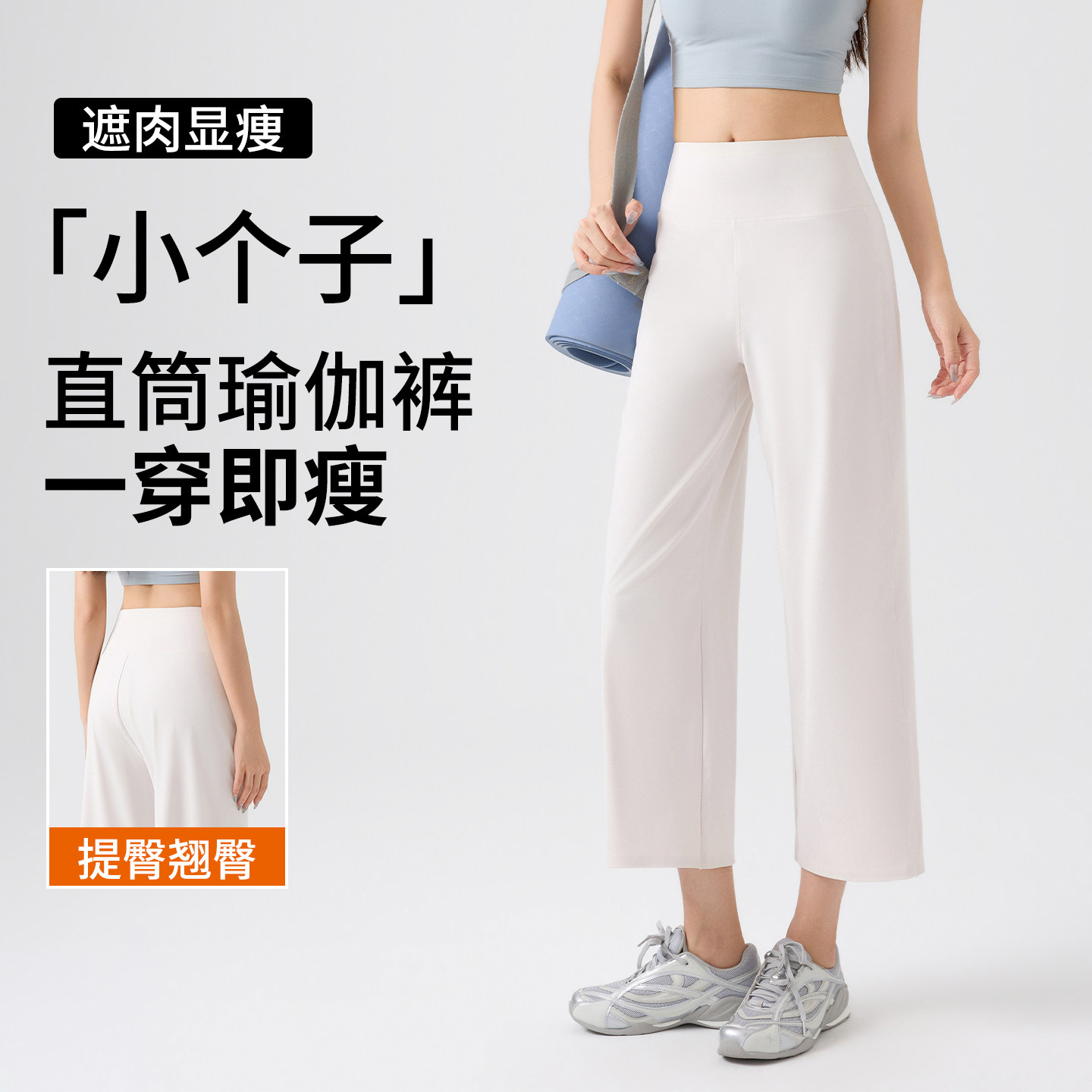 小个子白色阔腿裤女夏季薄款