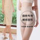 打底短裤 旗袍专用安全裤 女防走光肉色无痕强力收腹收小肚子夏季