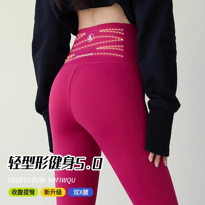 生活豆树莓色鲨鱼裤女外穿高腰