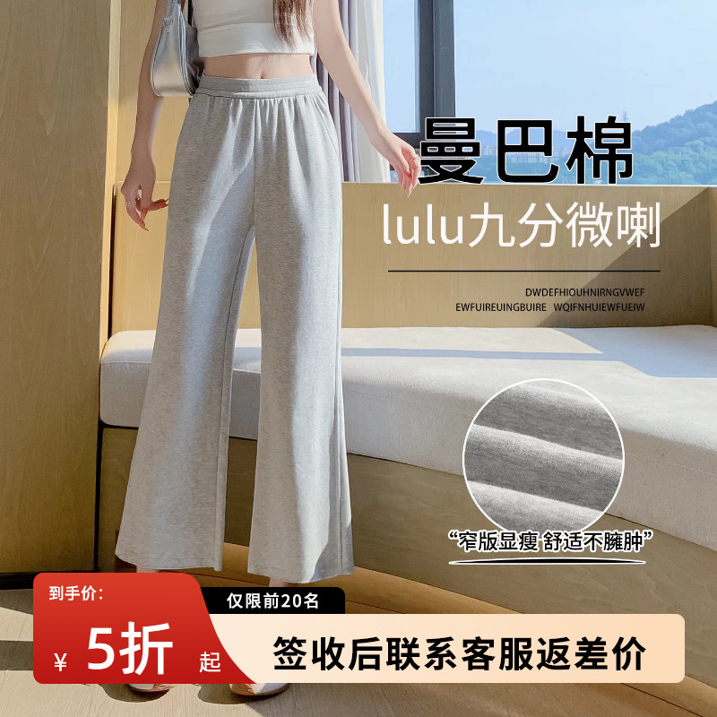 九分灰色微喇运动裤女2026新款
