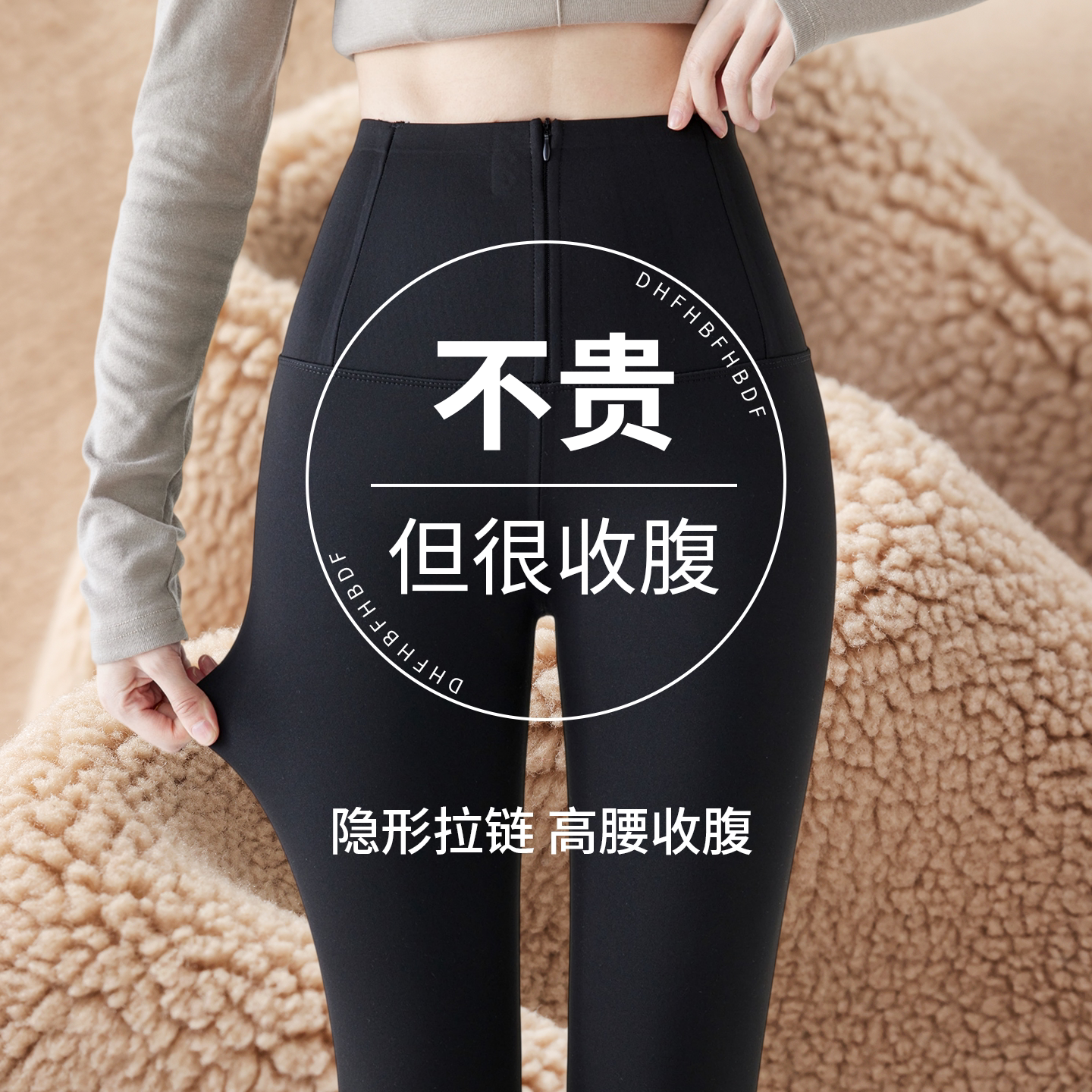拉链鲨鱼裤女外穿加绒保暖