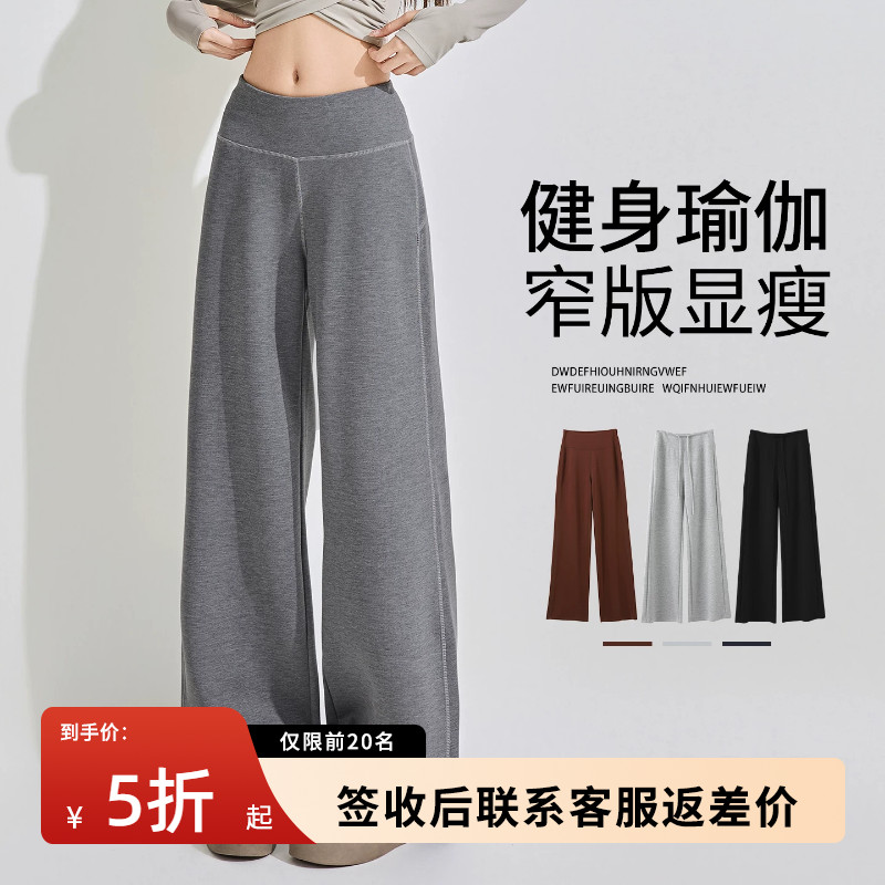 面膜瑜伽裤女2026秋季新款