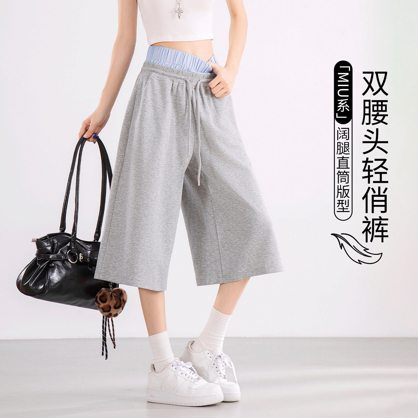 灰色拼接运动中裤女夏薄款