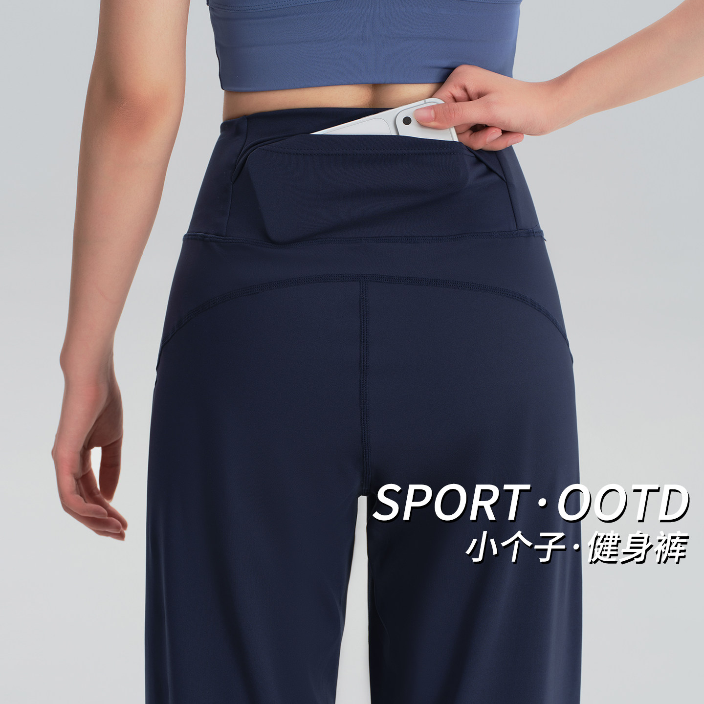 小个子口袋健身裤女夏薄款速干跑步专用宽松瑜伽裤直筒运动阔腿裤