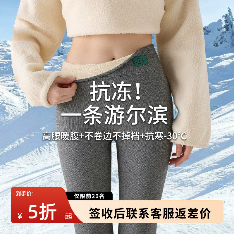 灰色打底裤女外穿秋冬加绒加厚