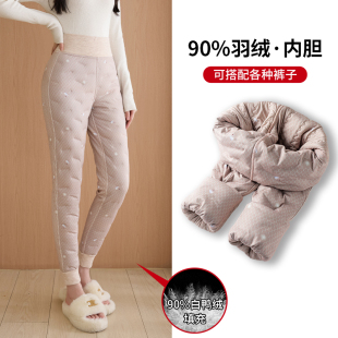 白鸭绒加绒加厚抗寒内胆保暖裤 羽绒裤 东北棉裤 2025新款 女内穿冬季
