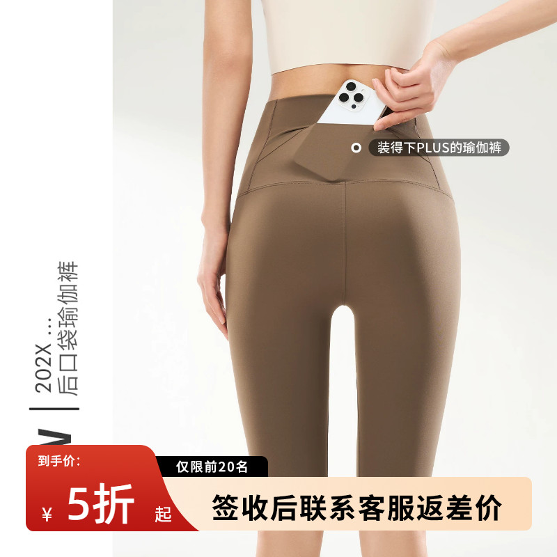 后腰口袋五分鲨鱼裤女外穿