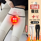 打底裤 含羽绒蚕丝鲨鱼裤 加绒加厚高腰冬季 保暖瑜伽裤 女外穿秋冬款