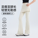 白色假两件微喇瑜伽裤 运动遮挡裙带屁帘鲨鱼喇叭裤 女外穿夏季 薄款