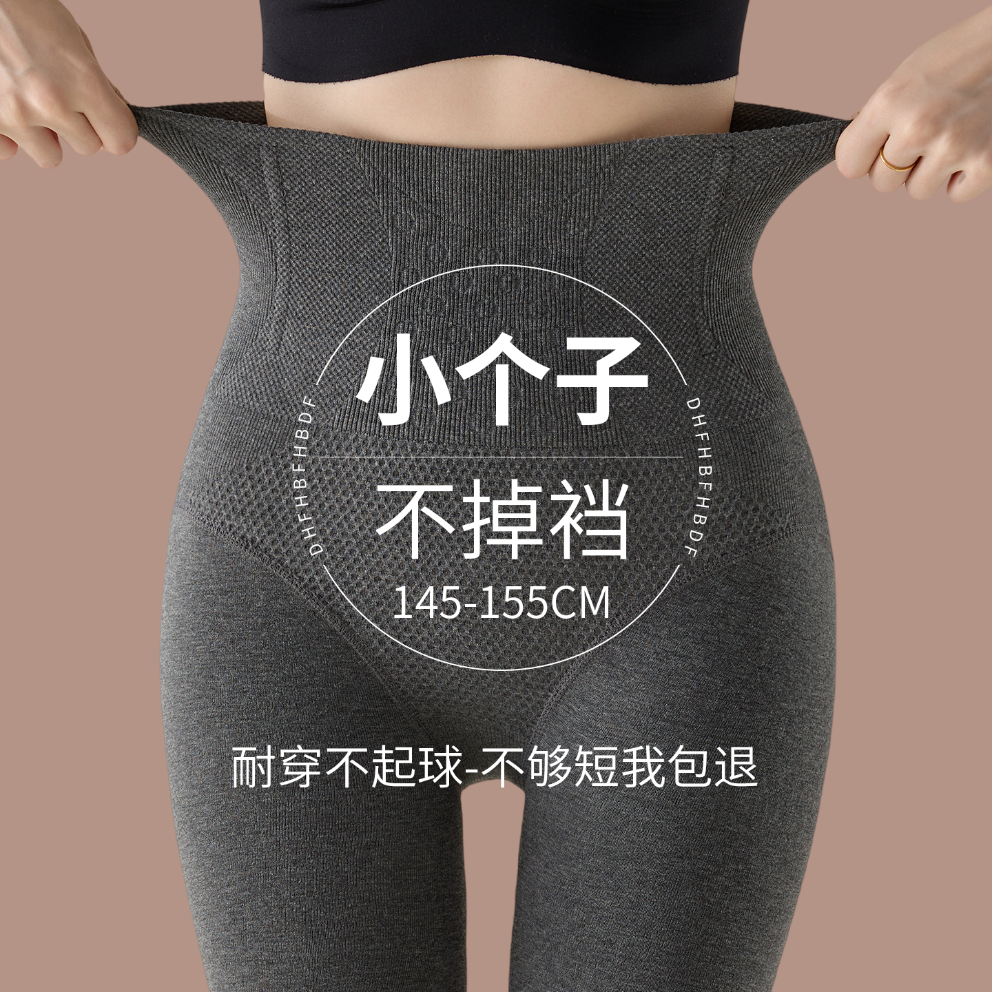 小个子灰色打底裤女外穿秋冬2025新款连裤袜保暖加绒棉裤高腰秋裤