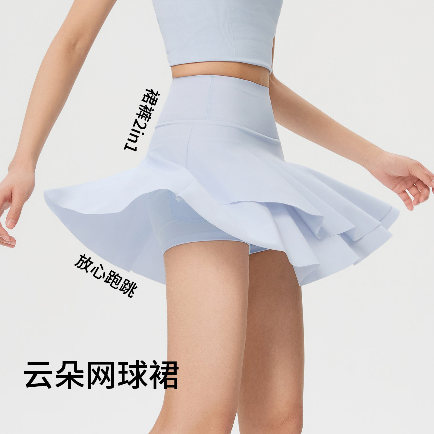 蓝色运动半身裙女2026新款夏