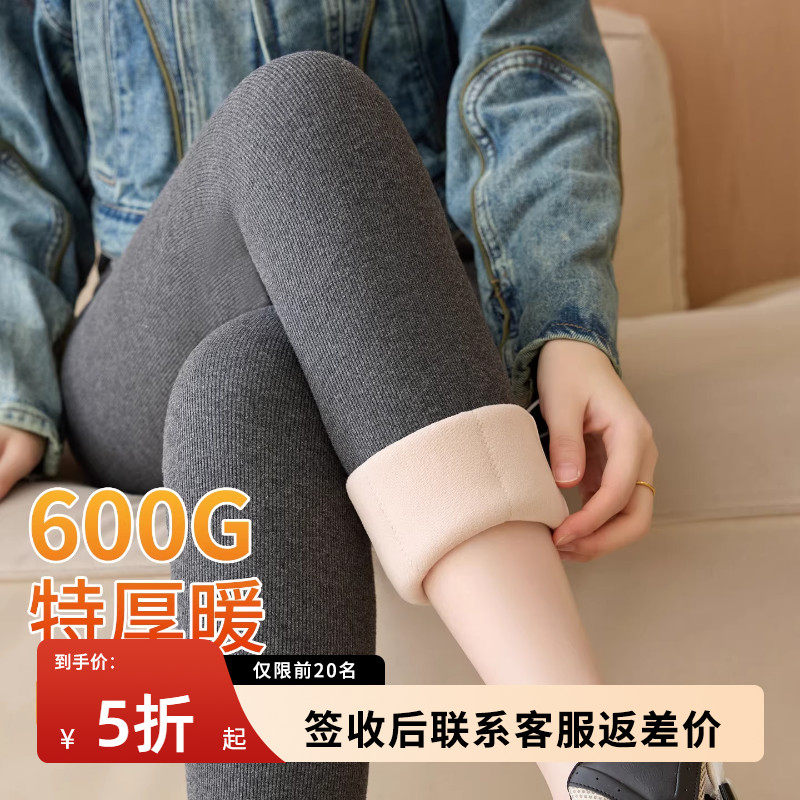 加厚灰色打底裤女东北外穿加绒外穿保暖裤秋冬紧身配靴子的棉裤