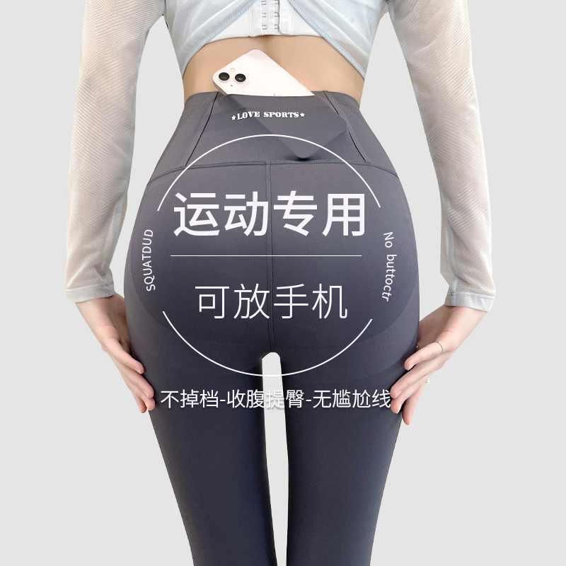 口袋瑜伽裤女外穿运动健身