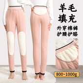 外穿黑色加绒加厚保暖东北零下40度棉裤 1000g含羊毛打底裤 女冬季