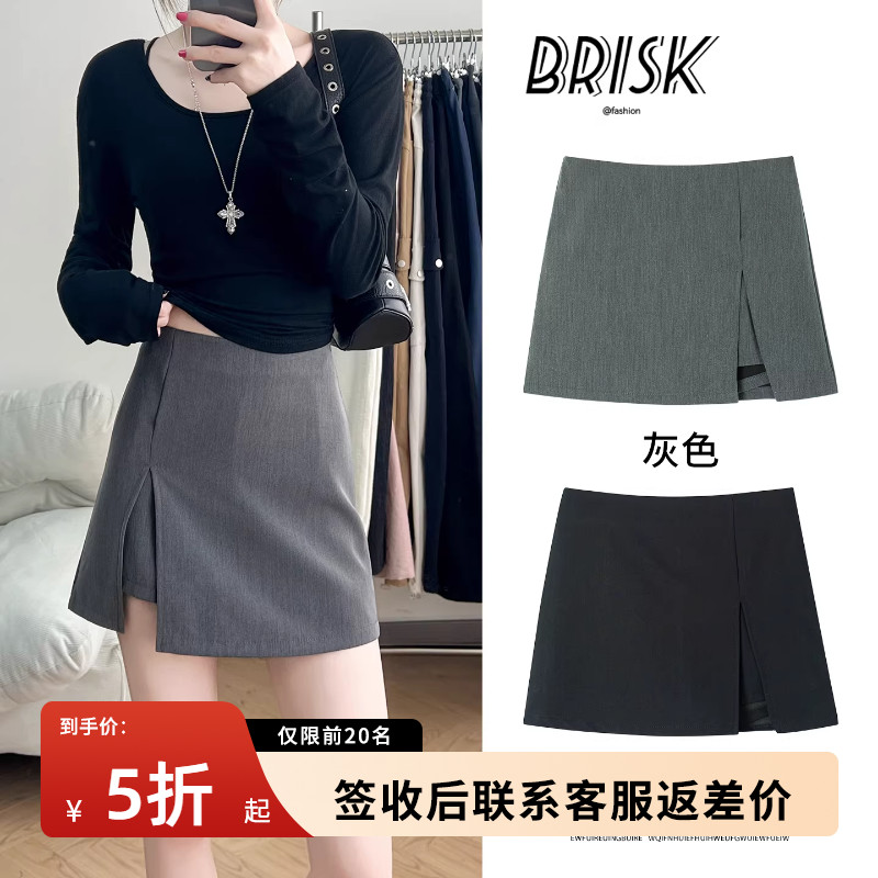 西装开叉短裙女2026新款裙裤灰色防走光高腰包臀A字半身裙夏薄款