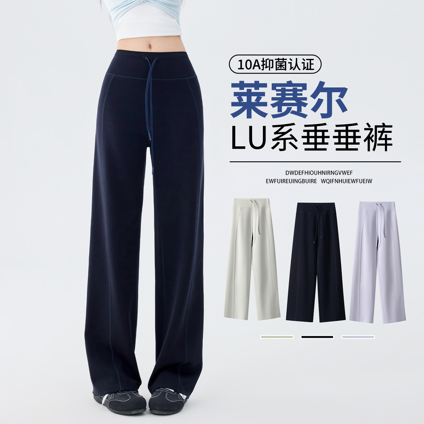 直筒运动裤女2026新款秋季