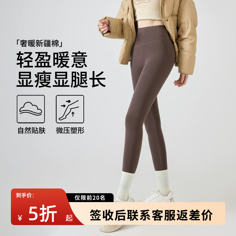 咖色打底裤女外穿春秋薄款