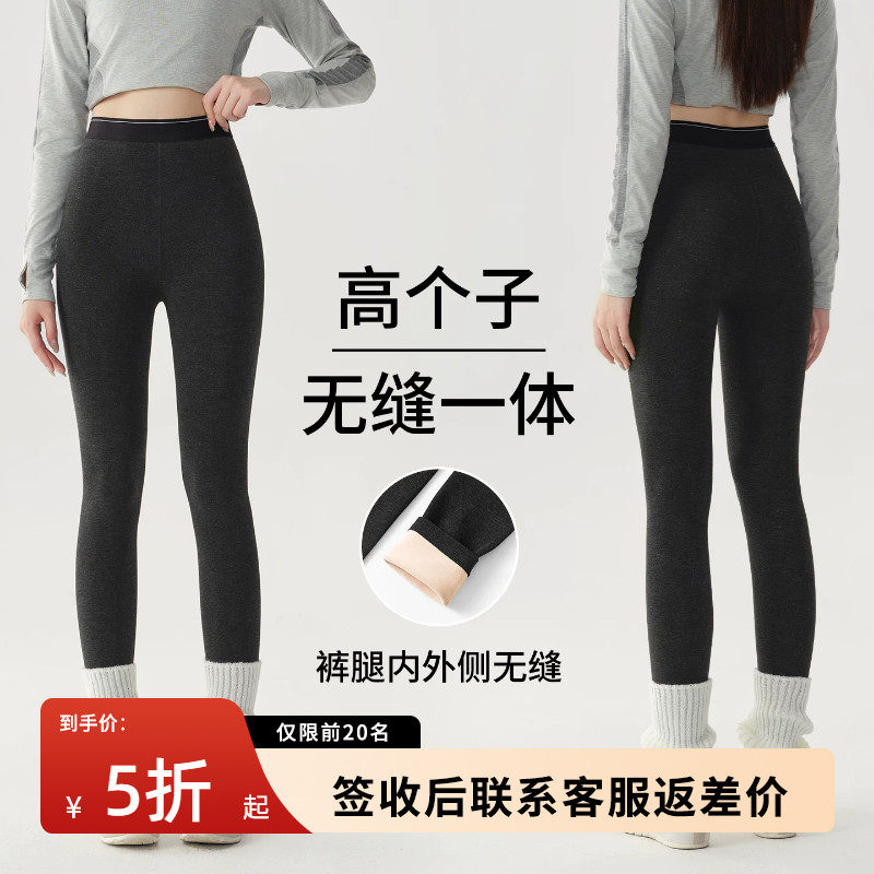 加长云朵打底裤女外穿秋冬加绒