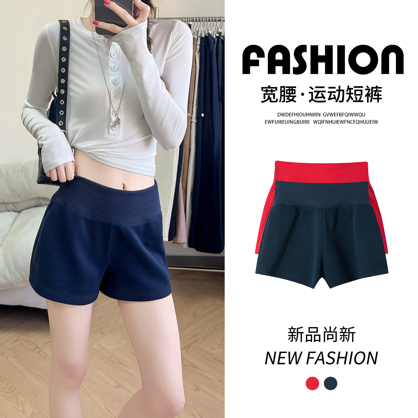 运动短裤女夏薄款外穿跑步2026新款藏蓝色健身休闲美式卫裤小个子