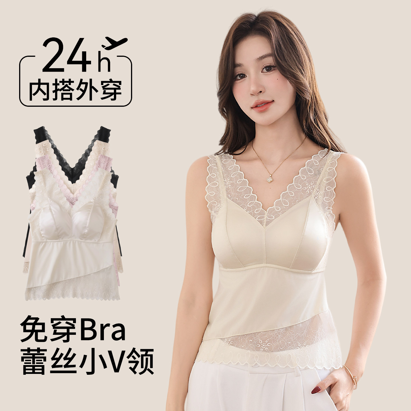 法式蕾丝吊带背心带胸垫女夏季外穿薄款文胸一体美背打底内搭上衣