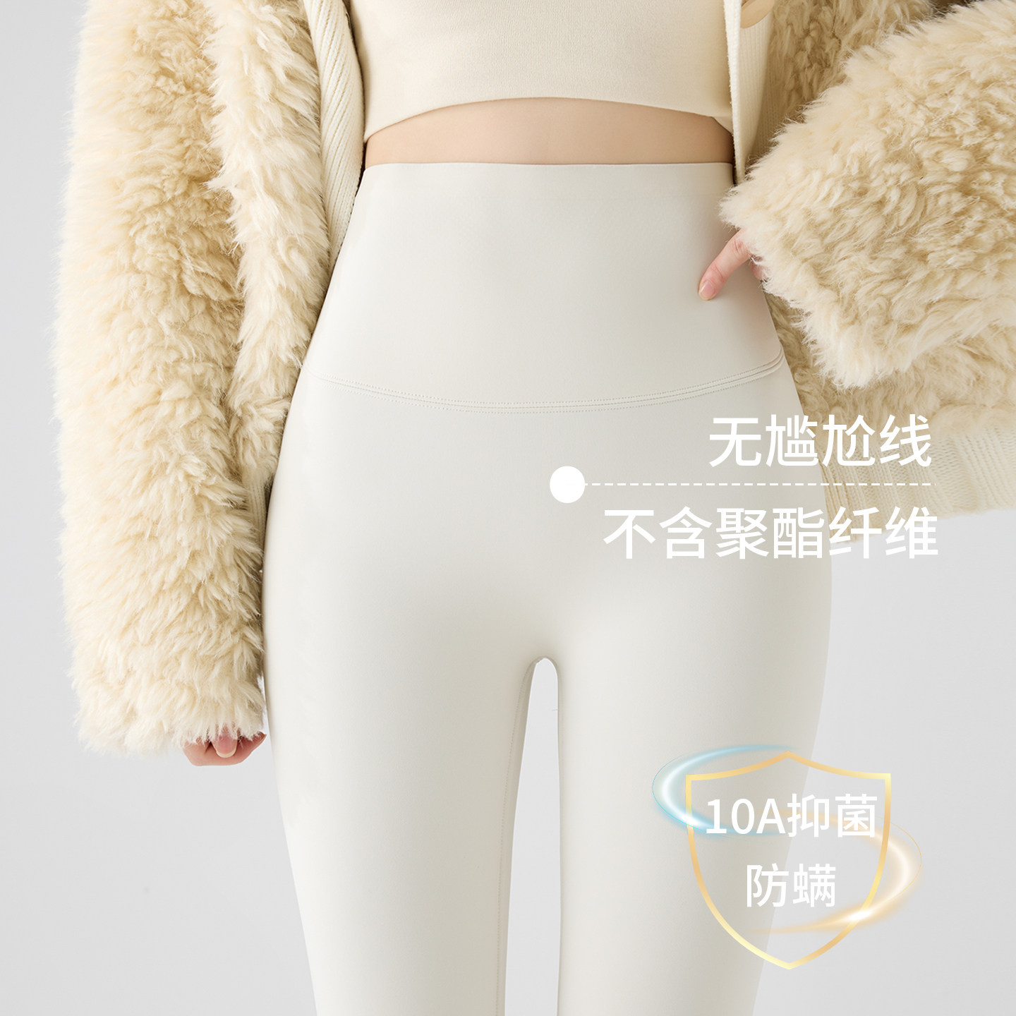 生活豆10A抗菌高端鲨鱼裤女外穿