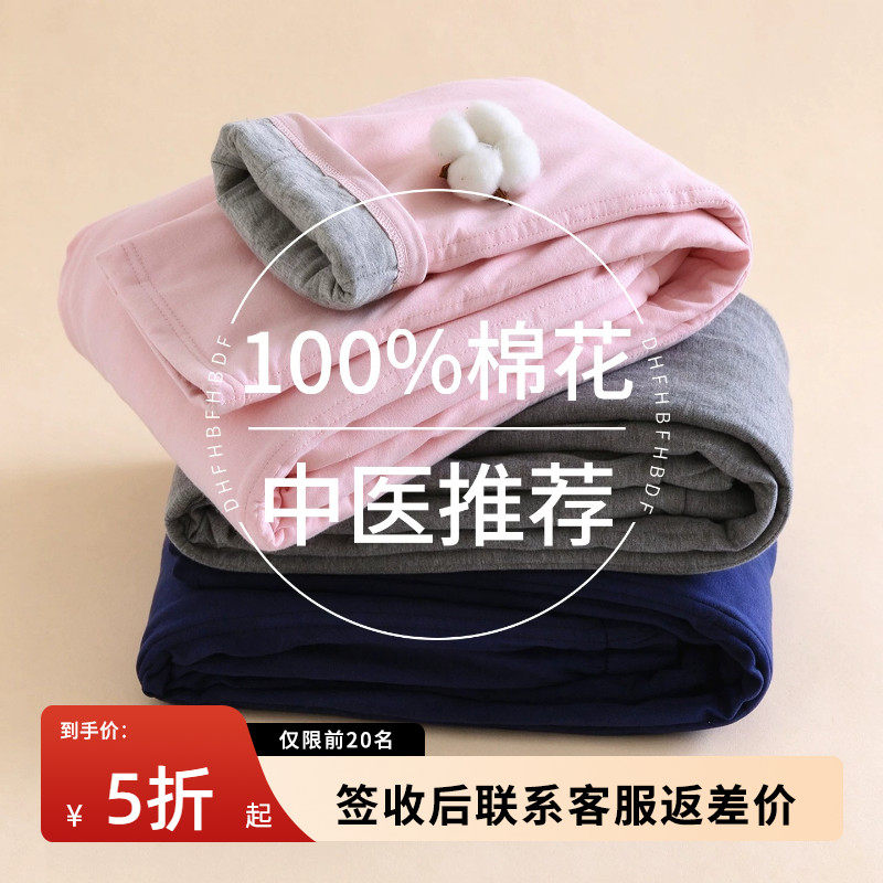 100%棉花填充棉裤女手工新疆棉保暖秋裤秋冬加绒棉裤内穿防寒养生