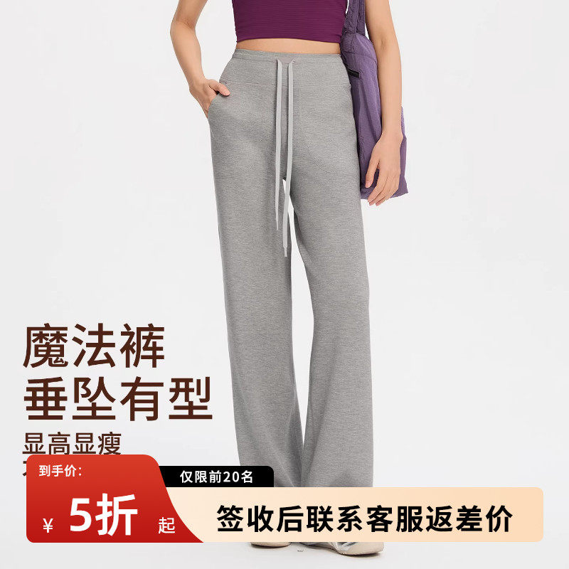 灰色直筒瑜伽裤女2026新款运动裤春夏季高腰阔腿裤宽松休闲卫裤