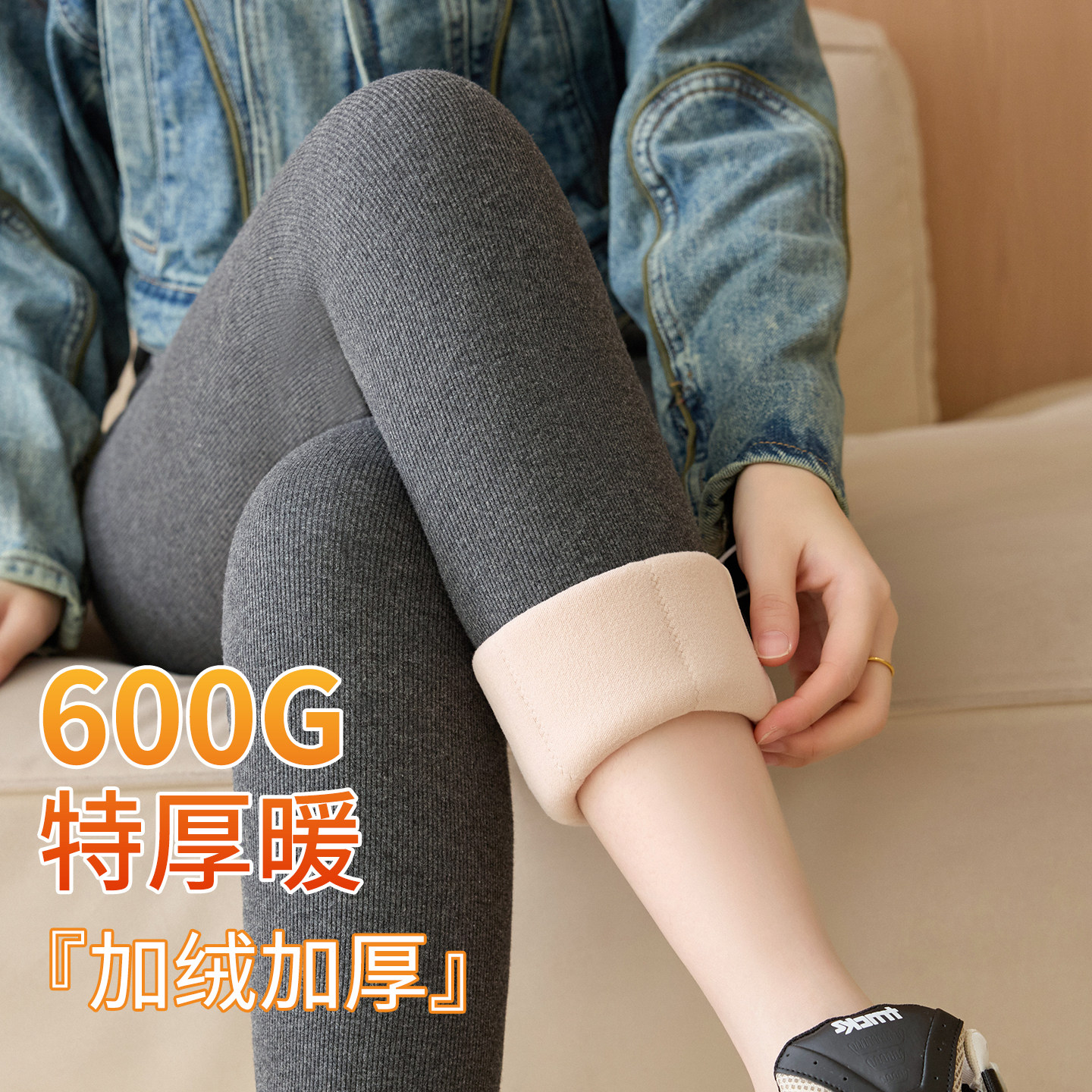加厚灰色打底裤女东北外穿加绒外穿保暖裤秋冬紧身配靴子的棉裤