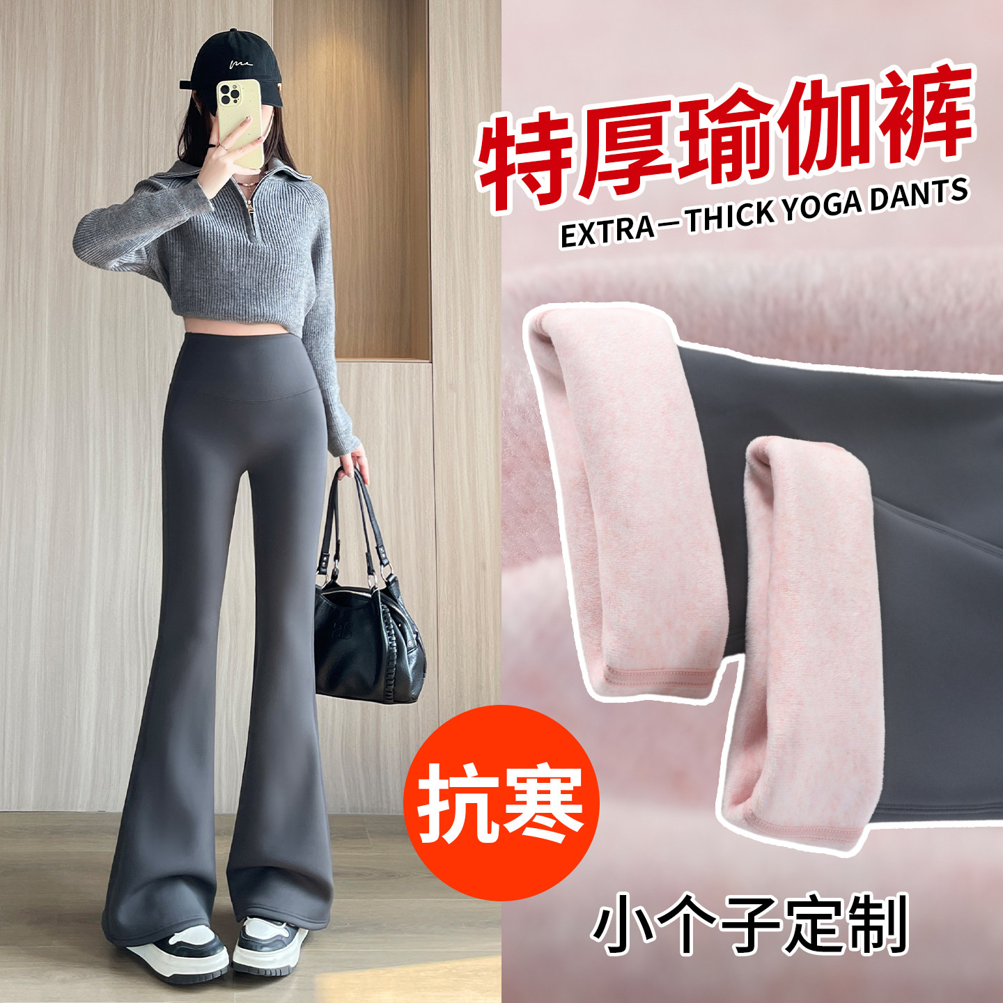 灰色微喇裤女2026新款春季小个子休闲高腰显瘦瑜伽喇叭裤冬季加绒