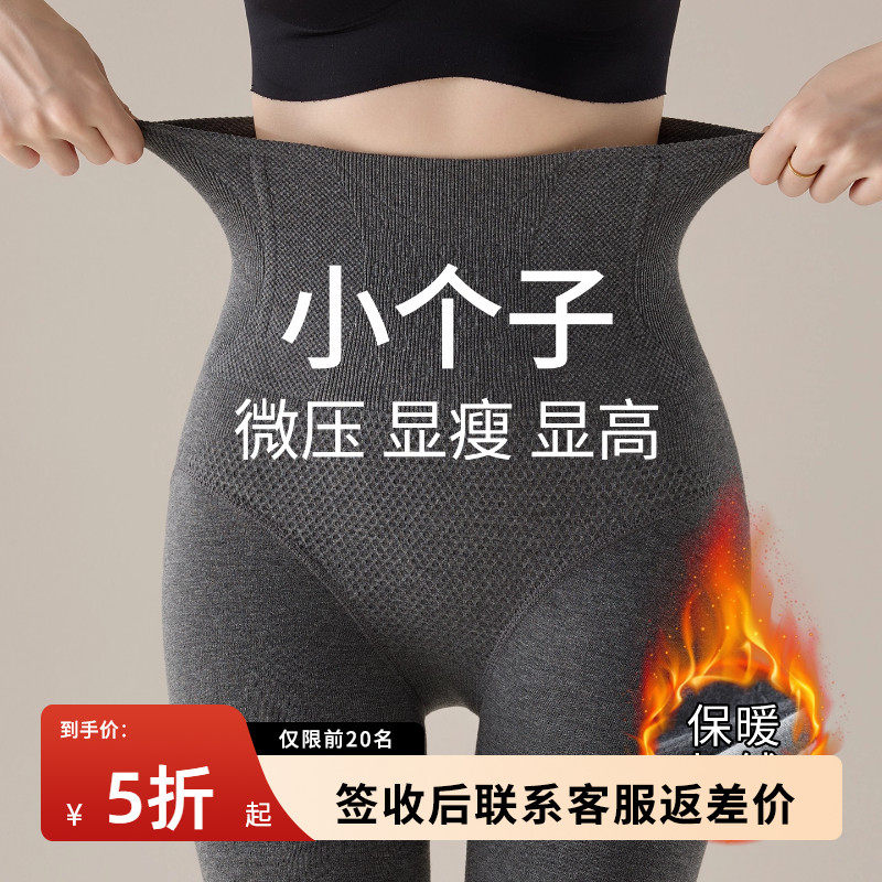 小个子连裤袜女深灰色