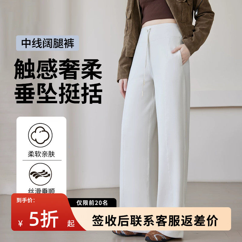 白色运动阔腿裤女秋季