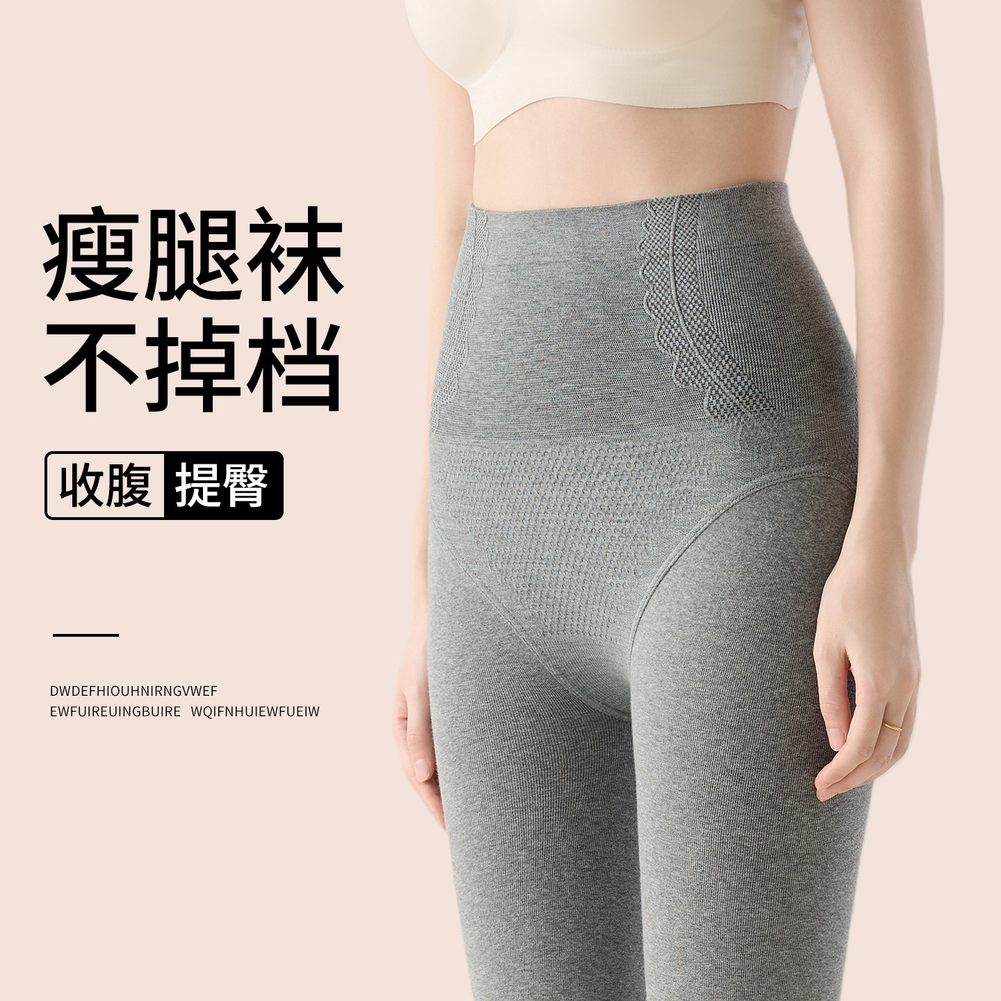 灰色加绒打底裤女外穿