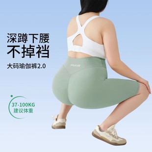 胖mm 大码 五分瑜伽裤 女夏天薄款 外穿健身高腰提臀打底冰丝鲨鱼短裤