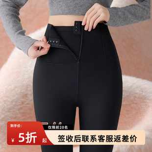 保暖高腰瑜伽裤 收腹提臀加绒加厚冬季 女外穿鱼鲨裤 拉链羊毛鲨鱼裤