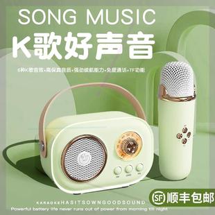 蓝牙音箱家用便携无线k歌音响话筒麦克风唱歌儿童小型生日礼物女