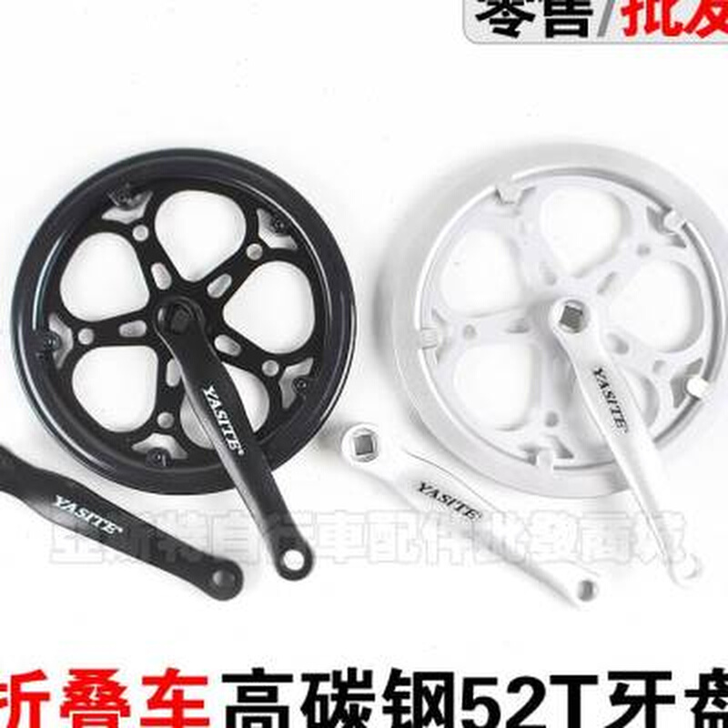 折叠自行车32424852T齿牙盘钢制152170曲柄方孔变速单速大齿盘