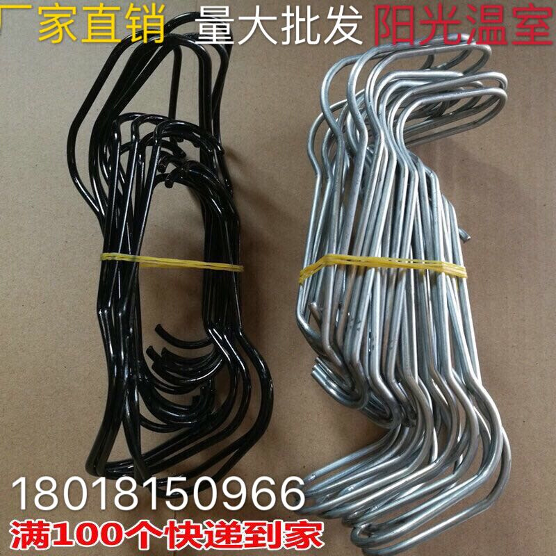园艺温室大棚配件压顶p簧卡簧钢丝夹 顶弹簧大棚卡子椭圆钢管卡扣