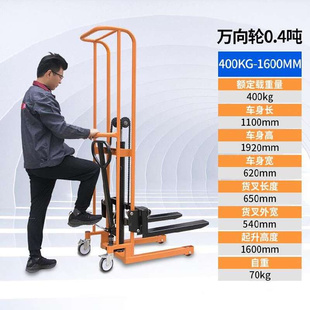 控制器便B携式 卸车手动堆高车液压升降叉车电瓶货梯多功 升降机装