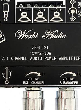 ZKLT21 蓝牙音频数字功放板模块21声道15W15W30W带低音炮