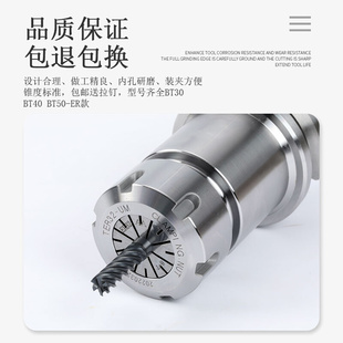 ER3 ER刀把夹CNC数控加工中心BT40Z 极速高精度数控刀柄BT30 BT50