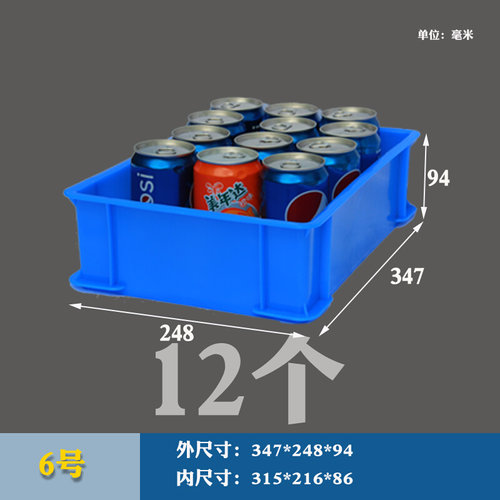 极速新品新品蓝色周转箱塑料v盒长方形零件盒物料盒Q工具盒螺U丝