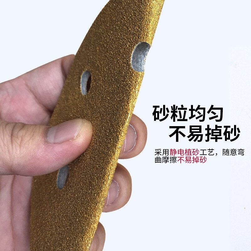 科迈迪干磨砂纸5寸6孔圆盘砂纸自粘抛光沙纸植绒打磨砂纸背绒砂纸,标准件/零部件/工业耗材,砂纸,淘宝优惠券,粉丝福利购,淘宝优惠卷