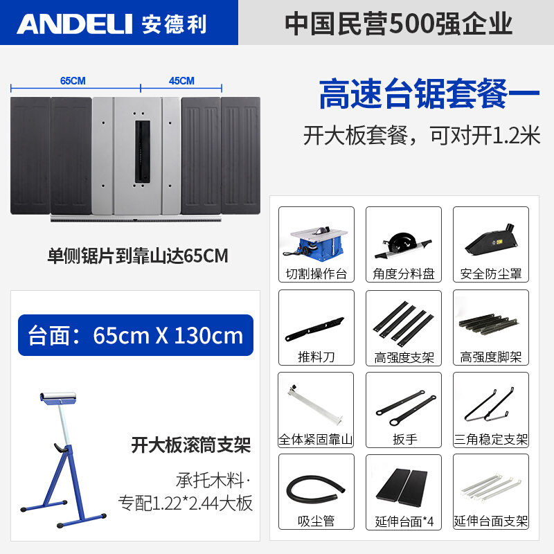 新品10寸推台锯 多功能木工推台锯工作台切割机电动V工具装修锯无