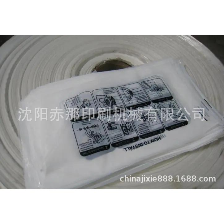 半自动精密单色丝印机 医疗器械商标 金属塑料pe保护膜丝网印刷机