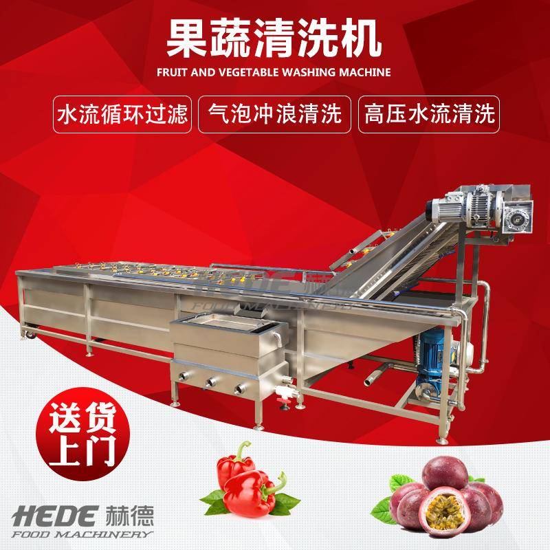 销售蔬果平行毛刷清洗机 苹果毛辊清洗设备 水果抛光去灰机