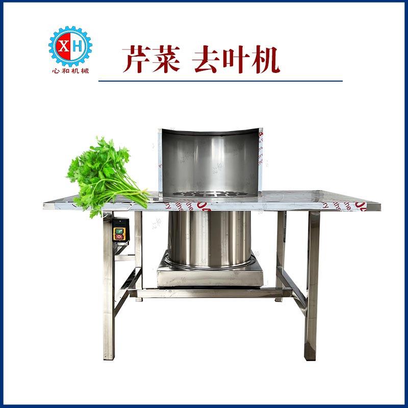 芹菜西芹除叶去叶机 泥蒿茼蒿富贵竹摘叶不伤料效率高 净叶设备