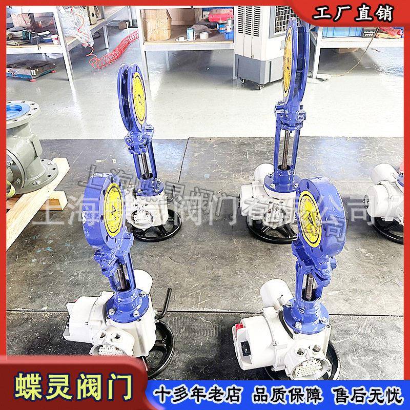 现货电动插板阀碳钢材质陶瓷刀闸阀PZ973TC-10C远程控制阀门直销